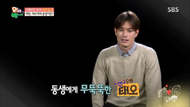 [오마이베이비] 언니가 여동생을 대할 때 VS 오빠가 여동생을 대할 때 | 인스티즈