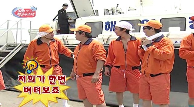 [무한도전] 훈련을 가장한 대환장파티ㅋㅋㅋ | 인스티즈