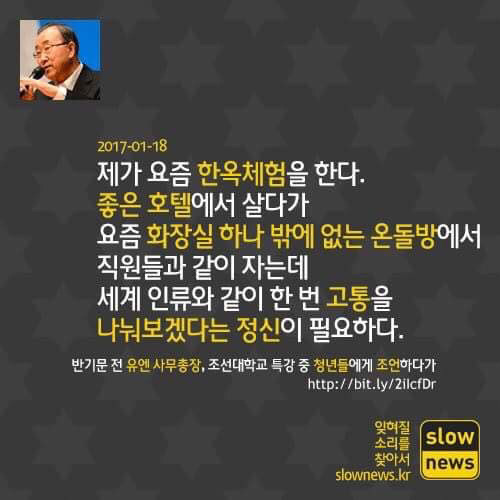 과연 국민들의 삶을 이해할 수 있을까요? 시장가서 국밥먹으면서 빈민체험한다고 생각할듯 | 인스티즈