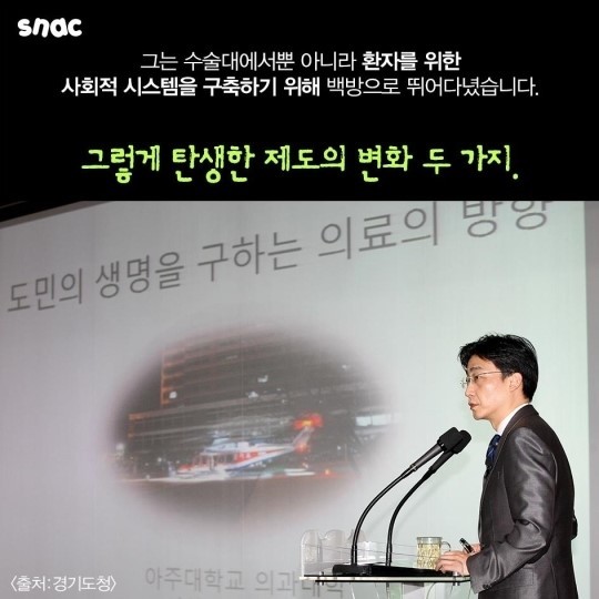 의사라는 이름아래 | 인스티즈