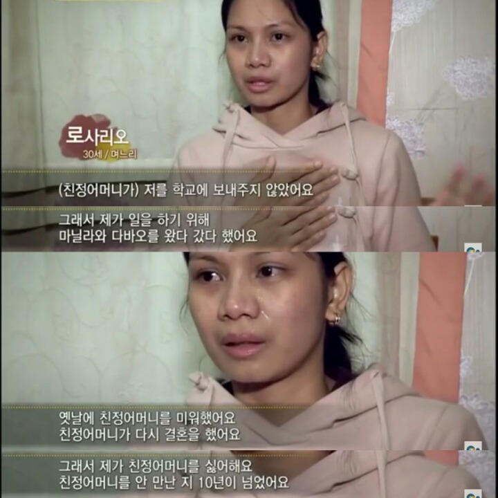 [다문화고부열전] 아들 손주를 강요하는 시어머니 | 인스티즈