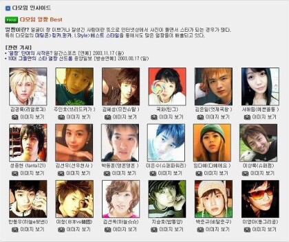 90년대생이 공감하는 추억 (향수자극주의) | 인스티즈