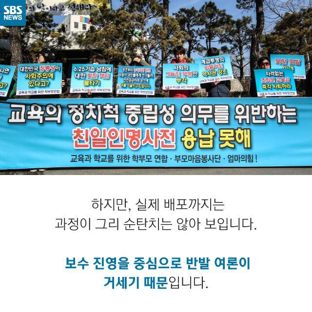 학생들이 보면 안 되는 책 | 인스티즈