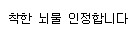 백성들이 장군님에게 바친 리조트.jpg | 인스티즈