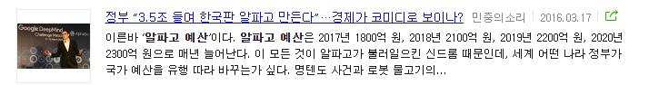 발빠르게 대처하는 한국.jpg | 인스티즈