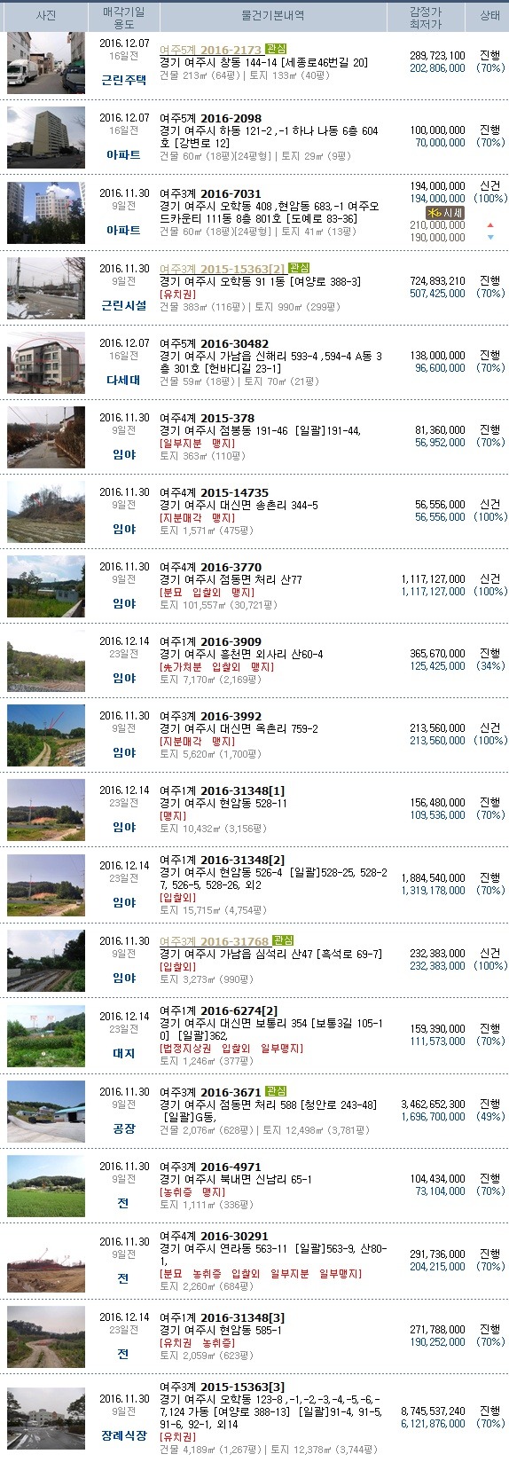 변호사윤재성법률사무소 이미지