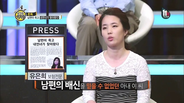 남편이 죽고 내연녀가 찾아왔다.jpg | 인스티즈