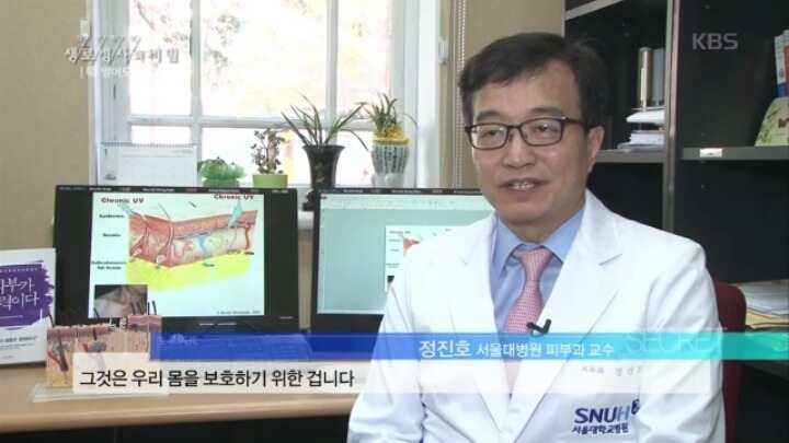 때밀기가 피부에 미치는 영향...jpg | 인스티즈