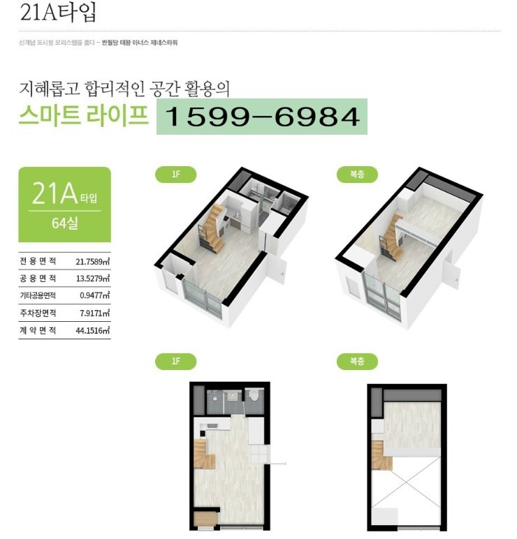 제네스 이미지