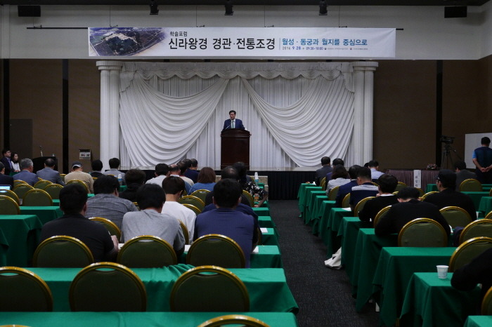 신라조경 이미지