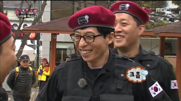 [무한도전] 하&수의 아재 개그 배틀 | 인스티즈