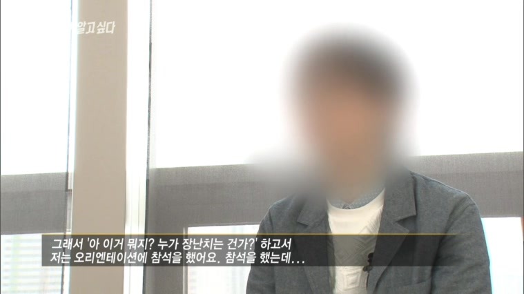 [140412그것이알고싶다] 48개 대학의 신입생 X맨의 정체 .jpg | 인스티즈