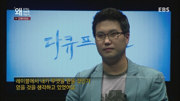 좋은학교 화려한 스펙이 과연 사회가 원하는 인재상일까? | 인스티즈
