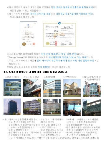 제이에스에너지 이미지