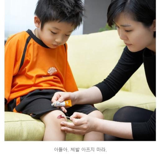 아빠의 비상금 숨기는법 | 인스티즈