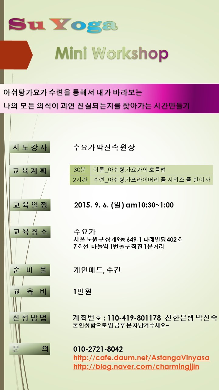 미니샵2015 이미지