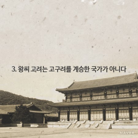 동북공정을 통해 끊임없이 역사왜곡을 시도하는 중국(뭐?고구려가 중국의 역사라고?) | 인스티즈