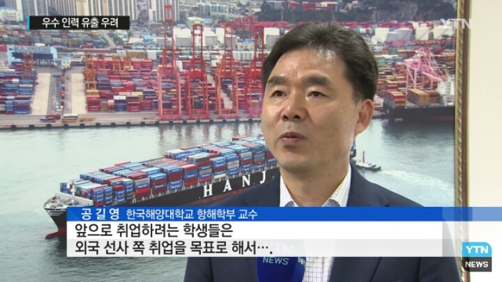 한진해운 파산으로 어려워진 부산의 한 대학교 | 인스티즈