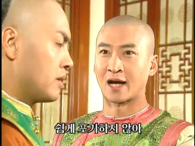 [황제의딸2] 44. 황제 그리고 아버지 | 인스티즈
