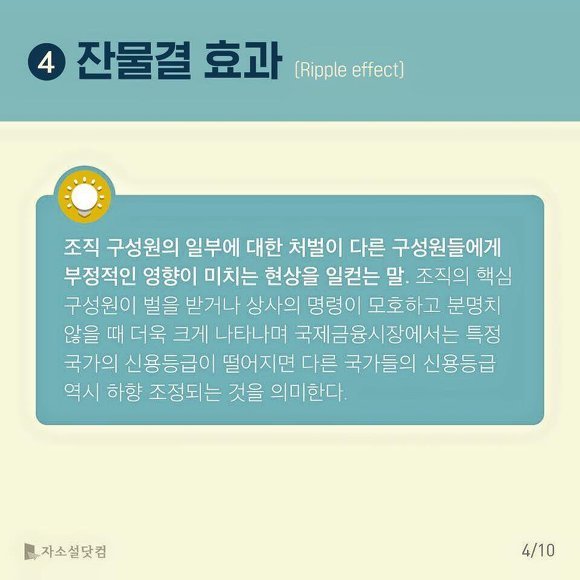 알아두면 좋은 이론용어들 | 인스티즈
