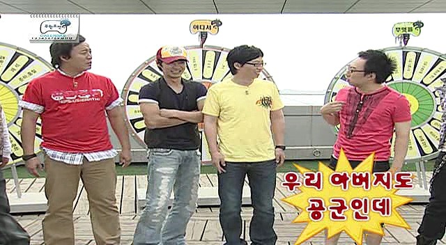 무한도전 부모님 나이 티키타카.jpg | 인스티즈