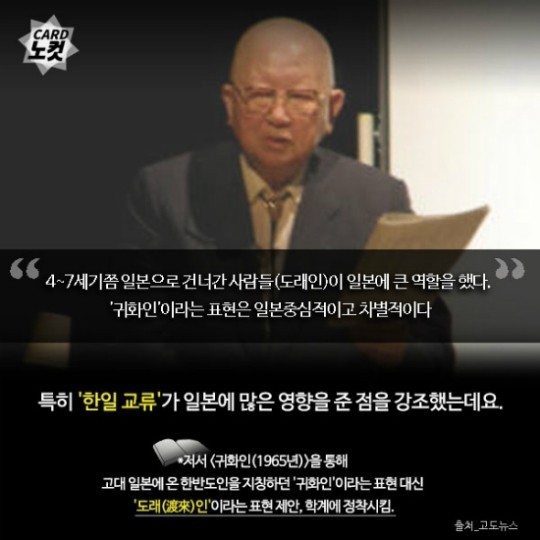 어느 일본 교수의 용기 | 인스티즈