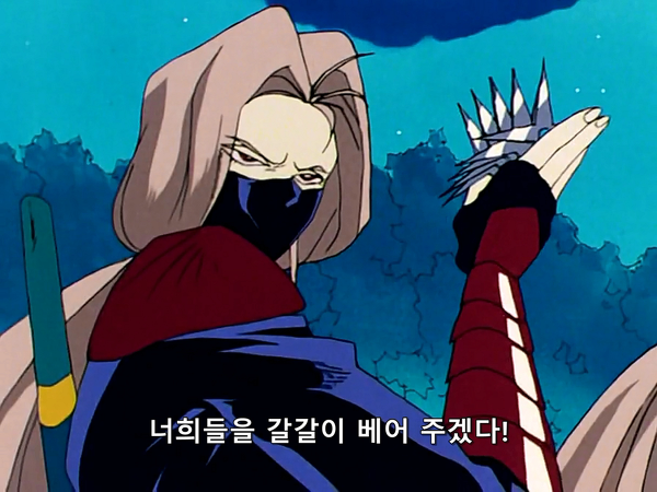 미소녀 전사 세일러문 (美少女戦士セーラームーン) 43 | 인스티즈