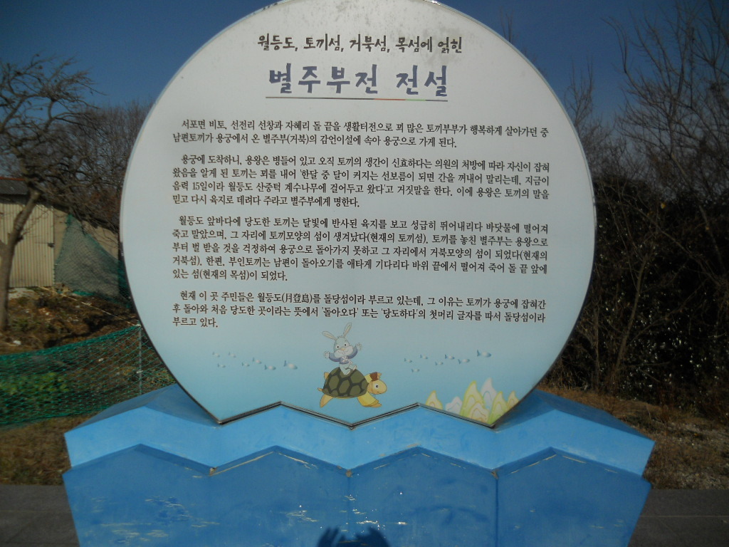 비토횟집 이미지