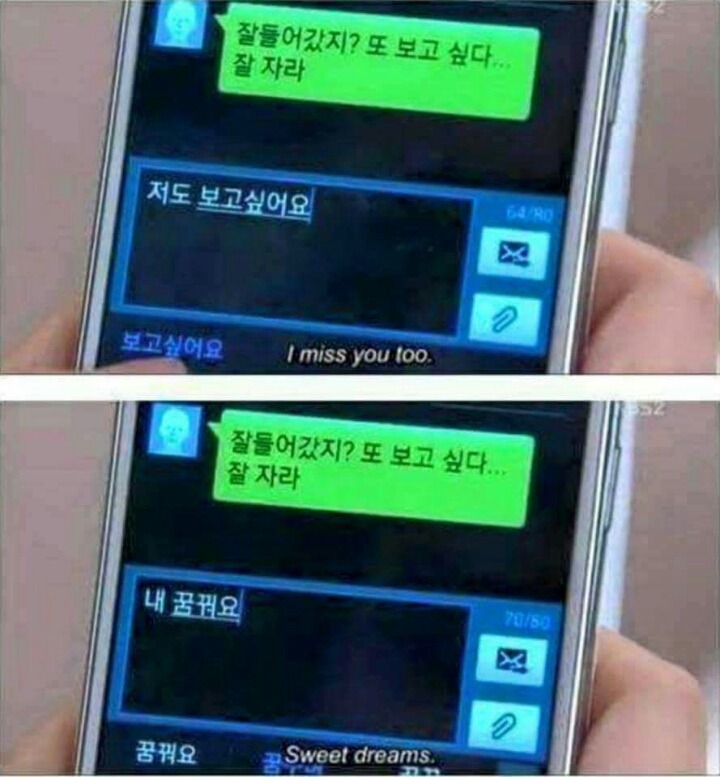 남자들은 이해못하는 것 | 인스티즈
