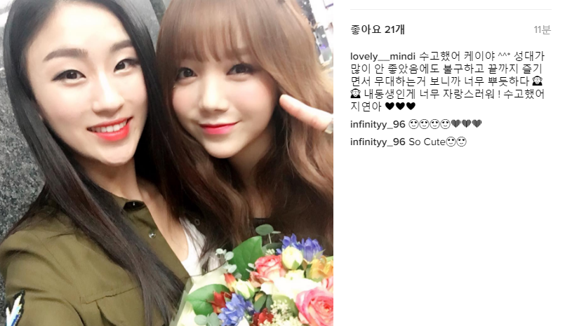 러블리즈 케이.jpgif | 인스티즈