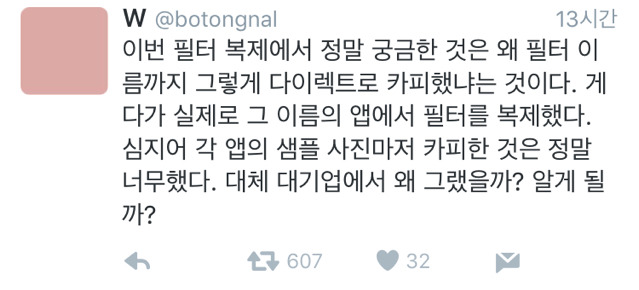 쭉녀들! 싸이메라에 아날로그 필터 무료로 나왔어 얼른가서 써봐 | 인스티즈
