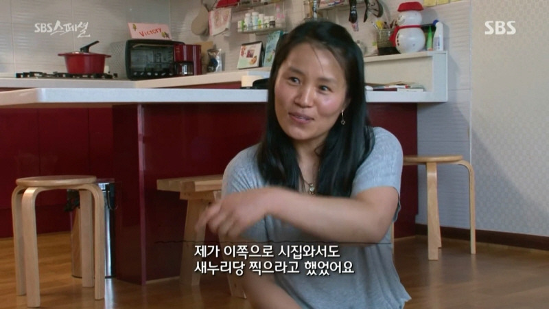 [SBS스페셜] 현지 외할아버지의 표 이동.JPG | 인스티즈