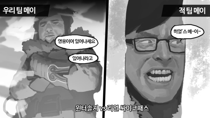 [오버워치] 적군 VS 아군 영웅의 차이점 | 인스티즈