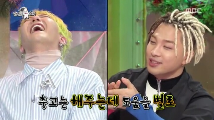 [라디오스타] 태양 민효린의 연애스토리.jpg | 인스티즈