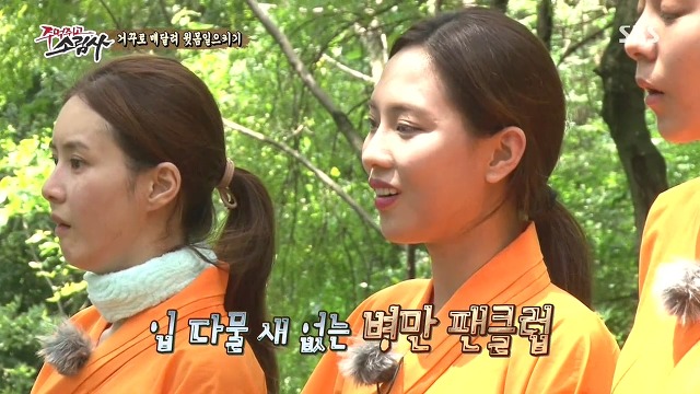 구하라의 도발에 넘어간 육중완 | 인스티즈