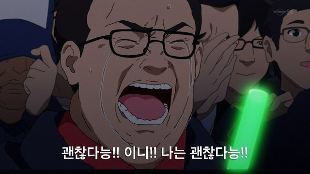 노빠와 문빠의 차이 | 인스티즈