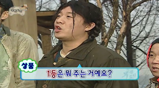 무한도전 단 것을 마다하는 명수 (움짤주의) | 인스티즈