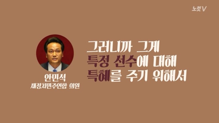 정유라씨 감쌌던 김희정 의원 오늘자 인터뷰 | 인스티즈