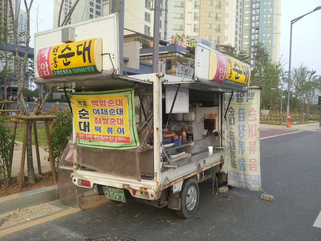 백암순대곱창 이미지