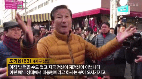 박XX 서문시장방문에 상인들반응 | 인스티즈