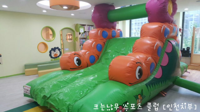 나무야어린이집 이미지