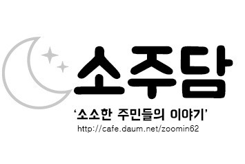팬 아니어도 저장하게 되는 짤들.gif | 인스티즈