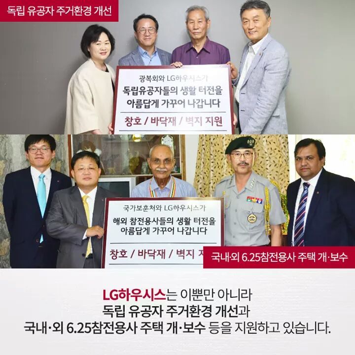 LG가 또2........jpg | 인스티즈