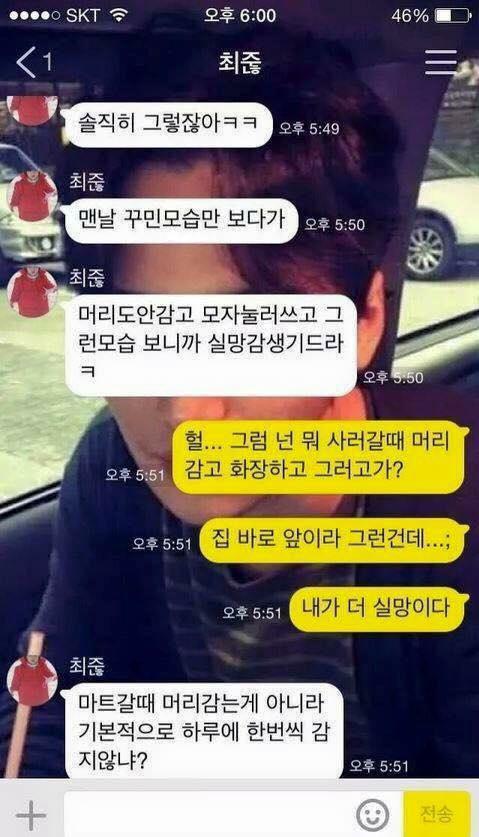 매일 샤워 안해???.jpg | 인스티즈