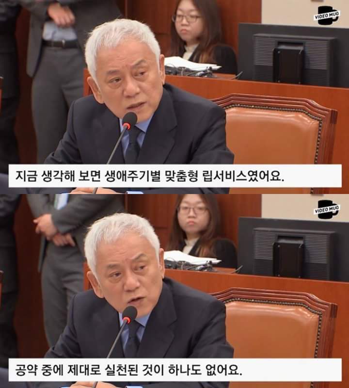박근혜대통령 립서비스의 대한 돌직구 | 인스티즈