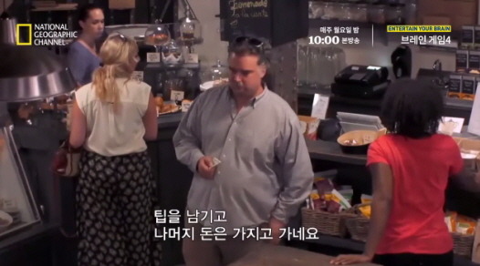 [실험] 타인의 무례함이 도덕성에 미치는 영향.jpg | 인스티즈