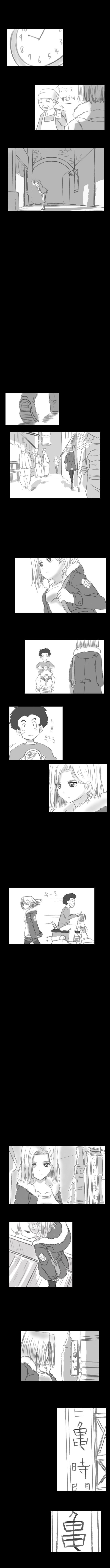  인조인간 18호 만화.jpg | 인스티즈