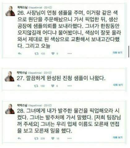 이 글을 다 읽은 후 당신은 가슴을 치게 됩니다 | 인스티즈