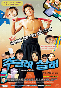 신정 특선 영화 추천! | 인스티즈