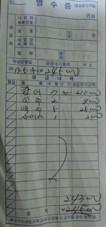 황토노래연습장 이미지